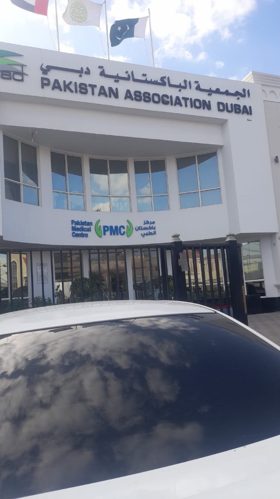 Pakistan Association Dubai & Medical Centre Facade glazing